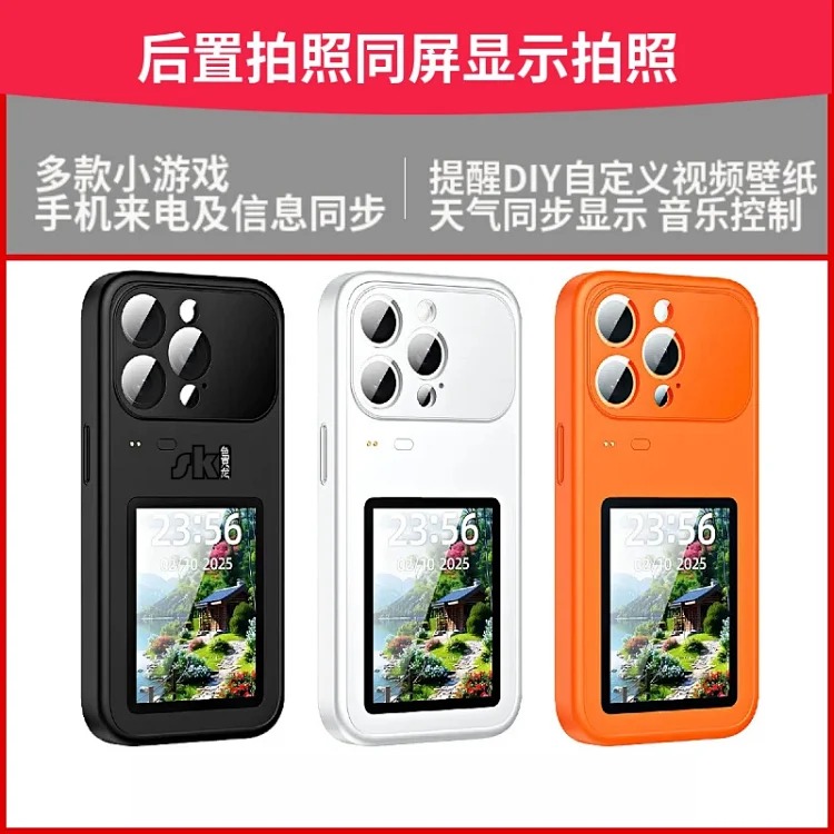 AI smart phone case suitable for Apple mobile phones Multifunctional color screen phone case Custom picture DIY phone case