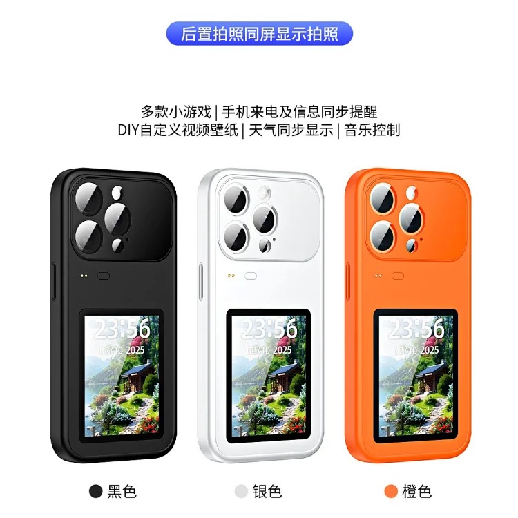 AI smart phone case suitable for Apple mobile phones Multifunctional color screen phone case Custom picture DIY phone case