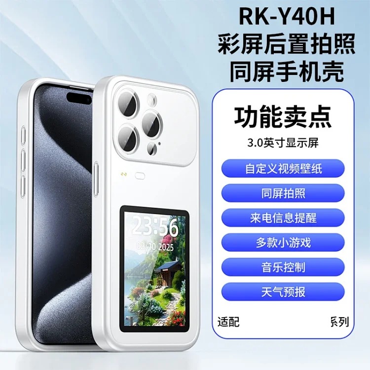AI smart phone case suitable for Apple mobile phones Multifunctional color screen phone case Custom picture DIY phone case