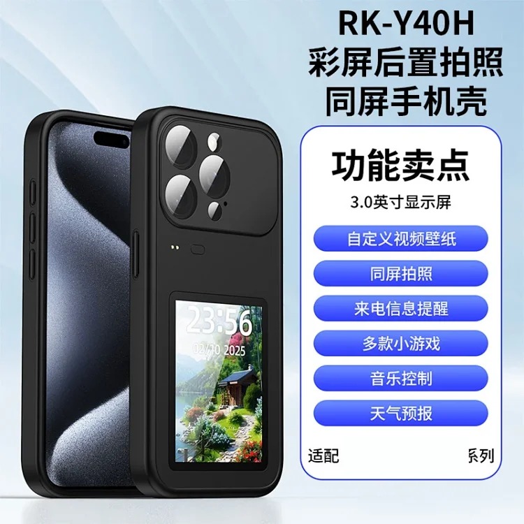 AI smart phone case suitable for Apple mobile phones Multifunctional color screen phone case Custom picture DIY phone case