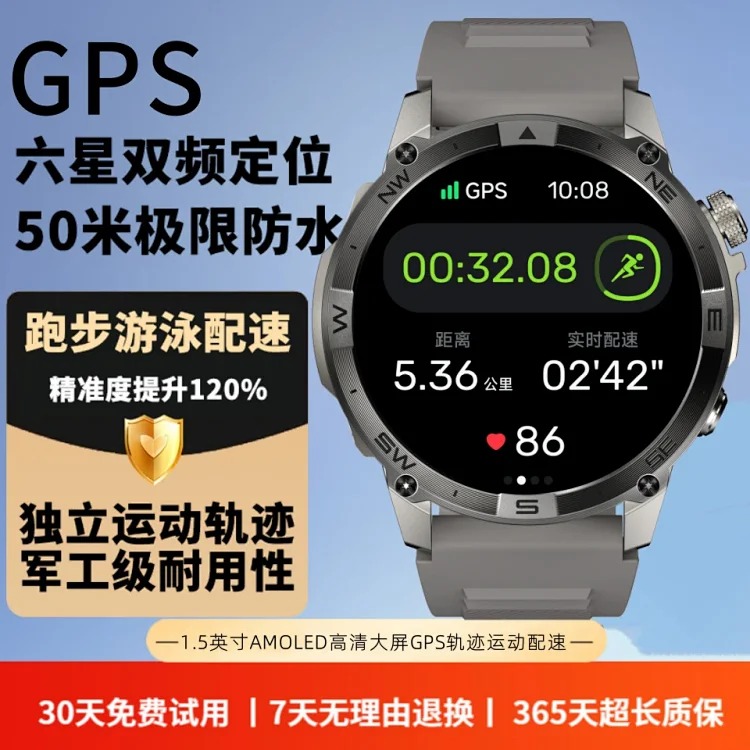 Running sports watch, cycling mileage, heart rate pace, cadence, men's and women's mountaineering blood oxygen waterproof