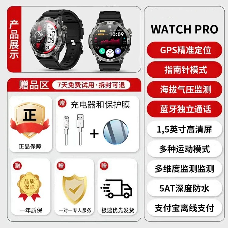 Running sports watch, cycling mileage, heart rate pace, cadence, men's and women's mountaineering blood oxygen waterproof