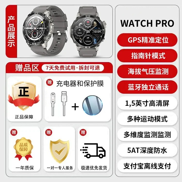 Running sports watch, cycling mileage, heart rate pace, cadence, men's and women's mountaineering blood oxygen waterproof