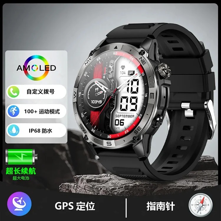 Running sports watch, cycling mileage, heart rate pace, cadence, men's and women's mountaineering blood oxygen waterproof