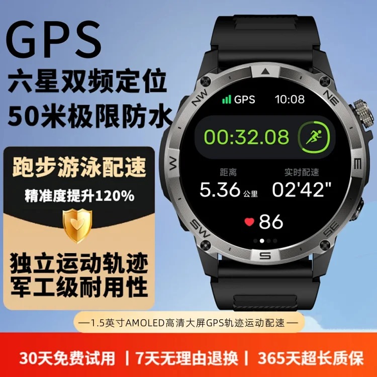Running sports watch, cycling mileage, heart rate pace, cadence, men's and women's mountaineering blood oxygen waterproof