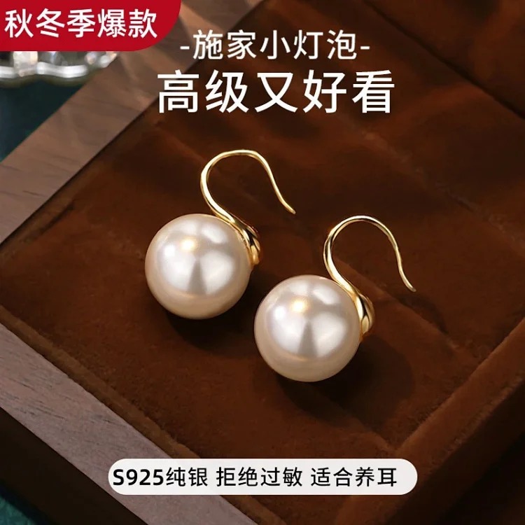 Pure silver high-end pearl earrings, women's high-end ear hook earrings, high-heeled shoes, pearl earrings 2025 new style