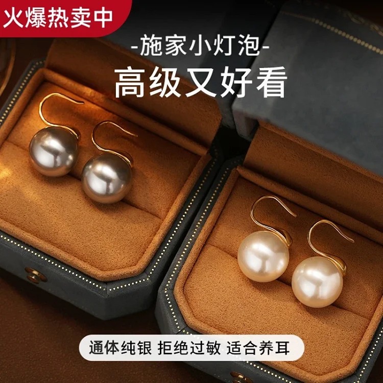 Pure silver high-end pearl earrings, women's high-end ear hook earrings, high-heeled shoes, pearl earrings 2025 new style