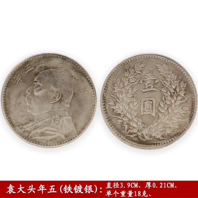 Manufacturer's spot wholesale antique silver dollar, Yuan Datou silver dollar, antique coin, Shuanglong Guangxu silver dollar, antique silver coin