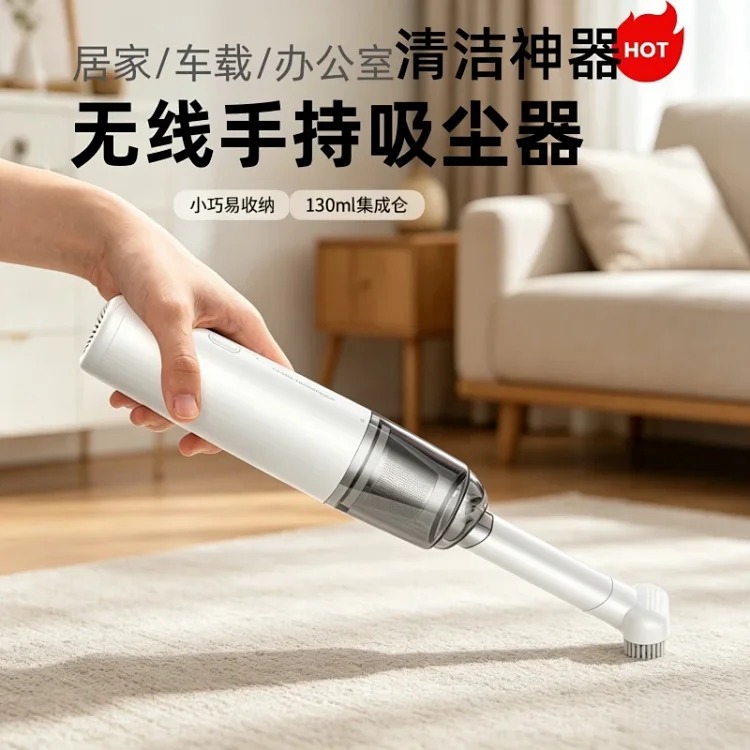 Portable wireless handheld small vacuum cleaner usb car car high suction home desktop mini dust collector