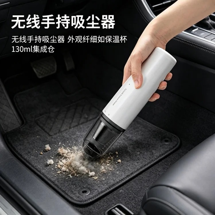 Portable wireless handheld small vacuum cleaner usb car car high suction home desktop mini dust collector