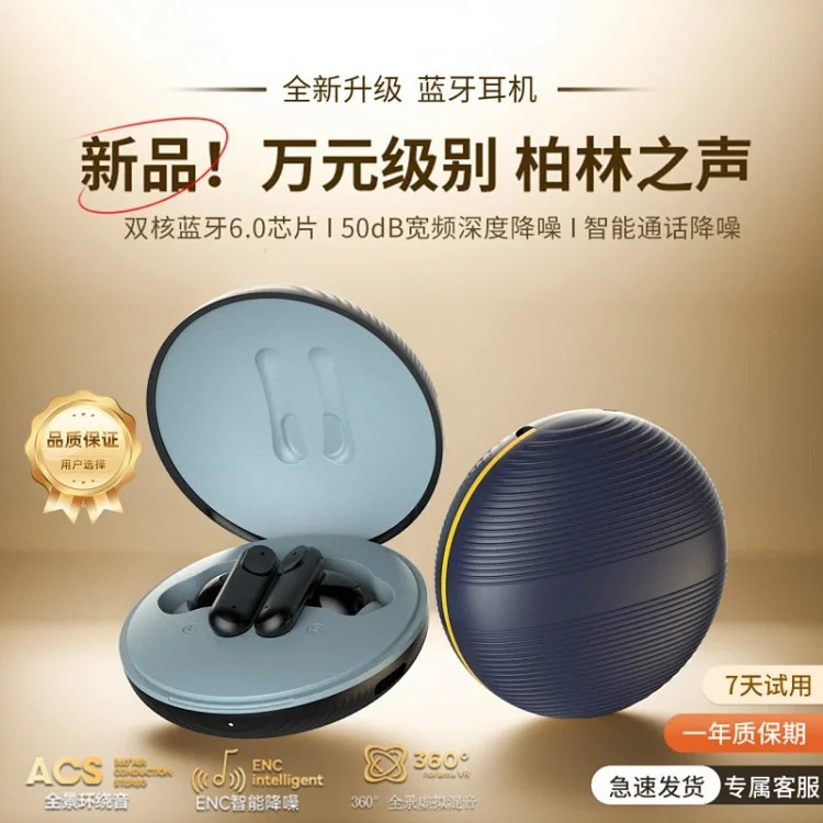 Bluetooth headset y95 cross-border new touch bluetooth headset in-ear wireless tws noise reduction sports source factory wholesale(pic5) Bluetooth headset y95 cross-border new touch bluetooth headset in-ear wireless tws noise reduction sports source factory wholesale
