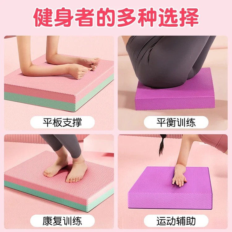Balance mat, fitness mat, yoga mat, abdominal wheel, special kneeling pad, flat support, core training, thickened foam