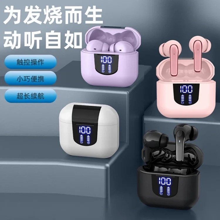 Source factory's cross-border hot-selling Bluetooth headset, true wireless competitive gaming, long battery life, low latency, high-definition digital display