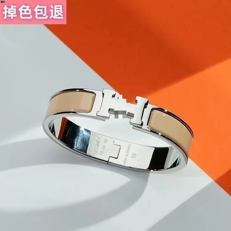 H bracelet for men and women high couple