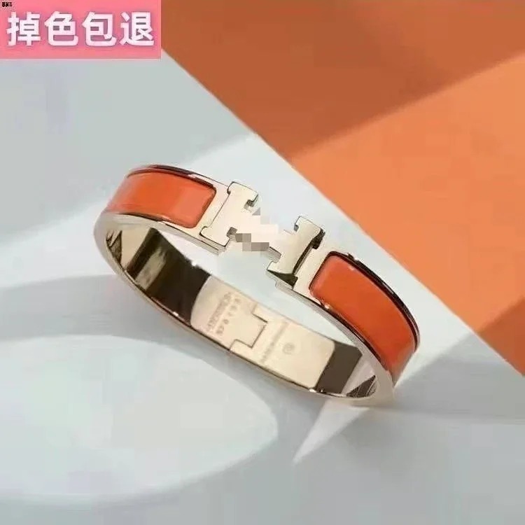 H bracelet for men and women high couple