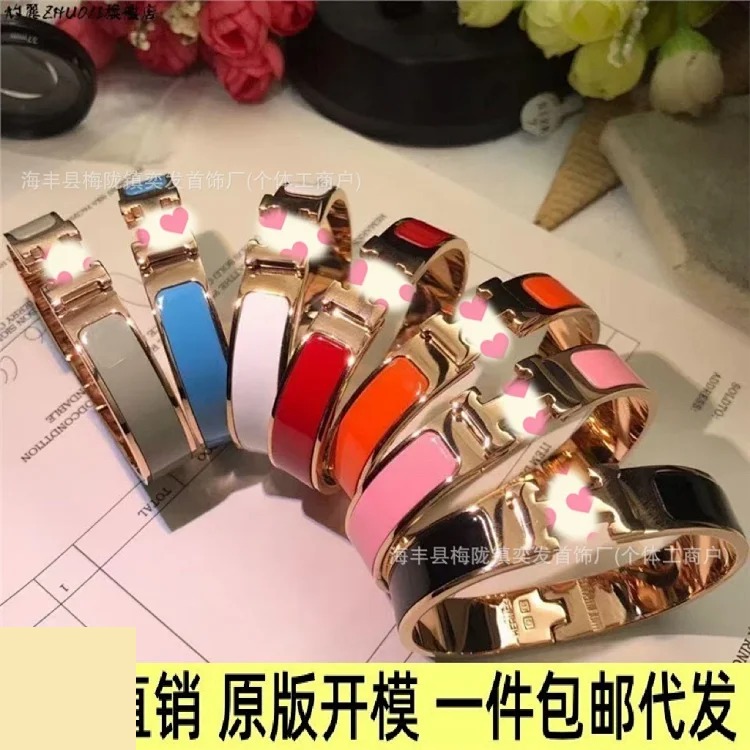 H bracelet for men and women high couple