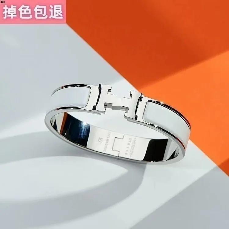 H bracelet for men and women high couple