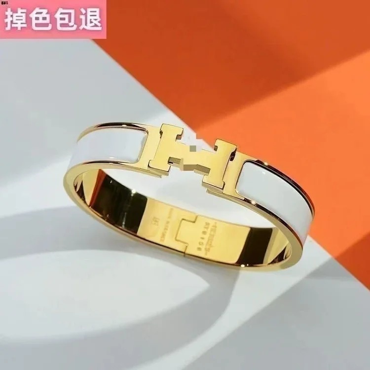 H bracelet for men and women high couple