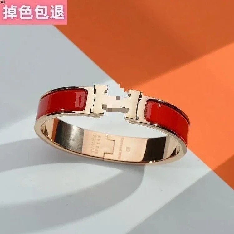 H bracelet for men and women high couple