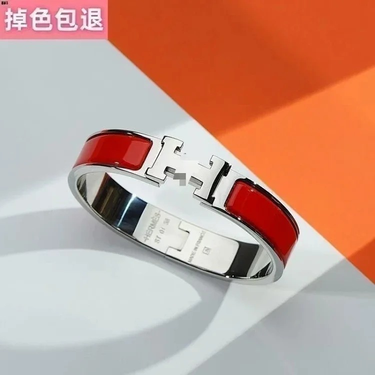 H bracelet for men and women high couple