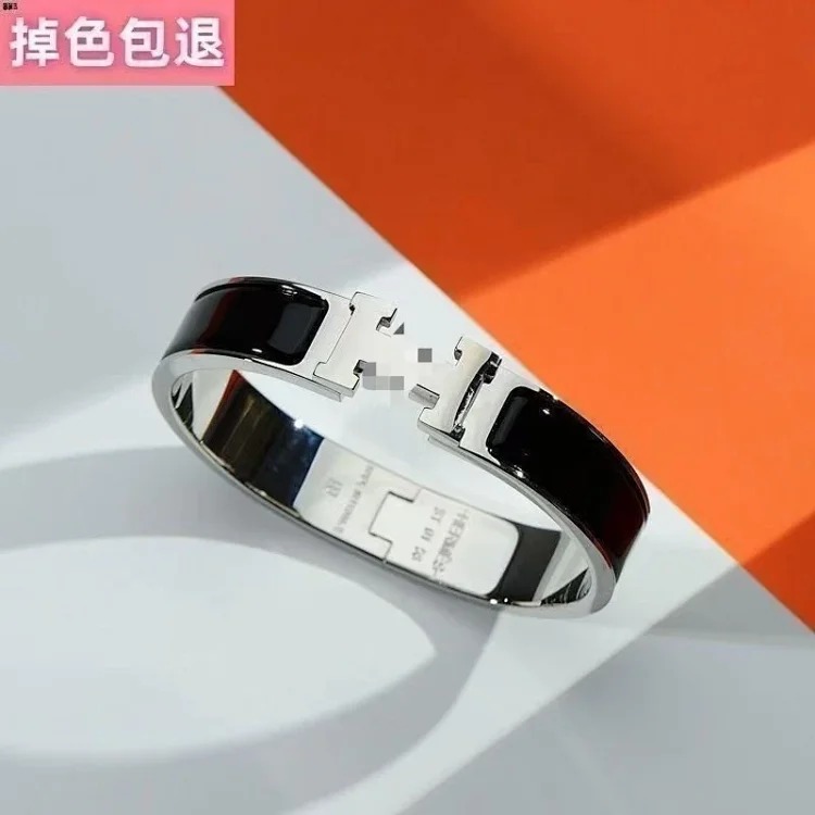 H bracelet for men and women high couple