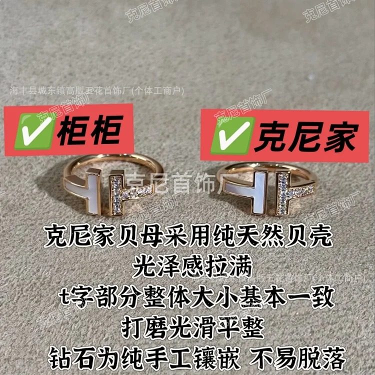 Ring for women, natural mother-of-pearl diamond plated 18k niche design couple ring image 10