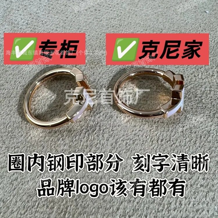 Ring for women, natural mother-of-pearl diamond plated 18k niche design couple ring image 11