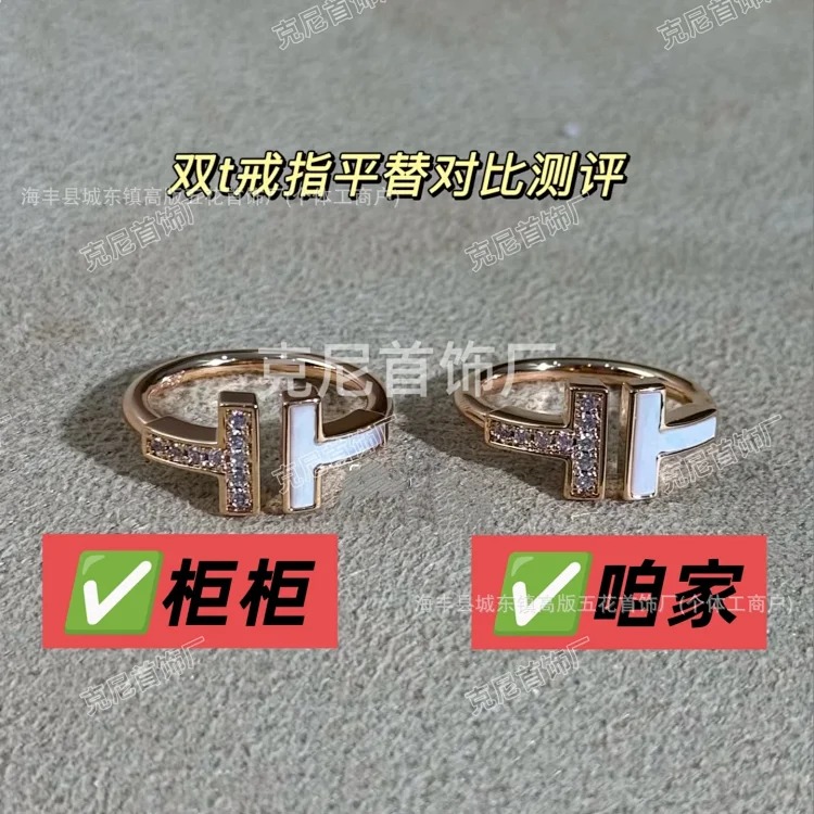 Ring for women, natural mother-of-pearl diamond plated 18k niche design couple ring