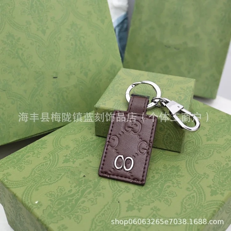 G's European and American luxury keychain pendant big-name car keychain leather keychain ins style bag pendant