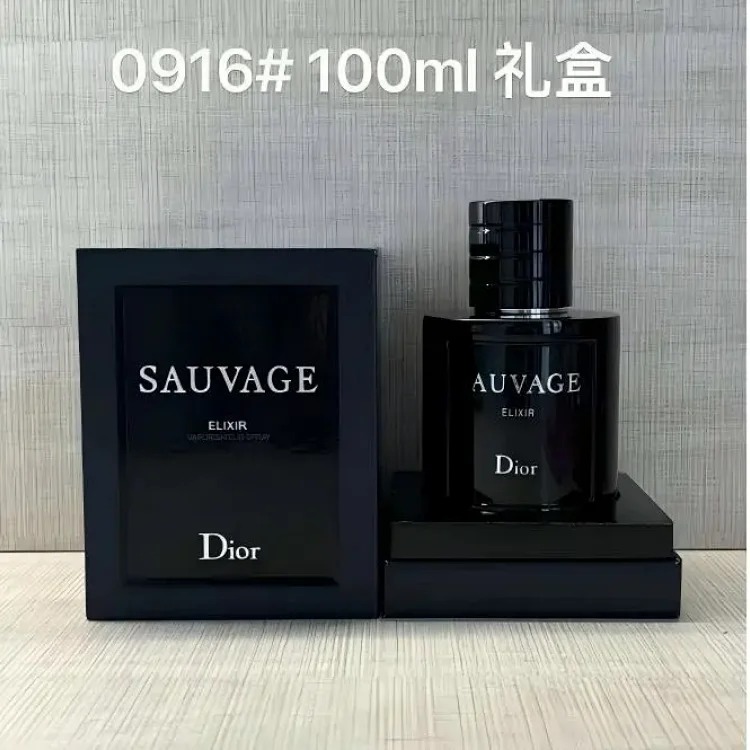 DX241 Perfume Old Style Wilderness Collection Gift Box Wilderness Essence Edition Collection Essence Edition has a long-lasting and rich fragrance