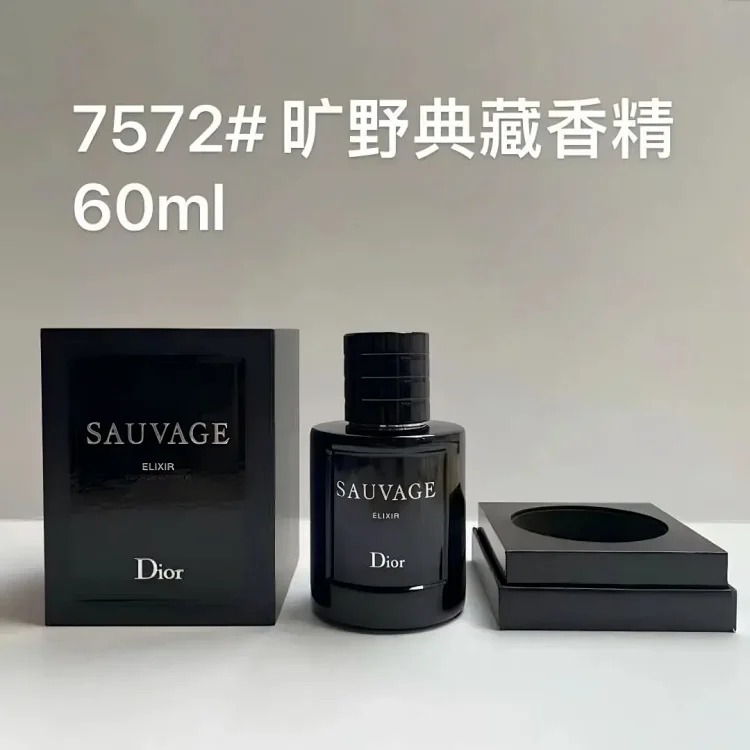 DX241 Perfume Old Style Wilderness Collection Gift Box Wilderness Essence Edition Collection Essence Edition has a long-lasting and rich fragrance