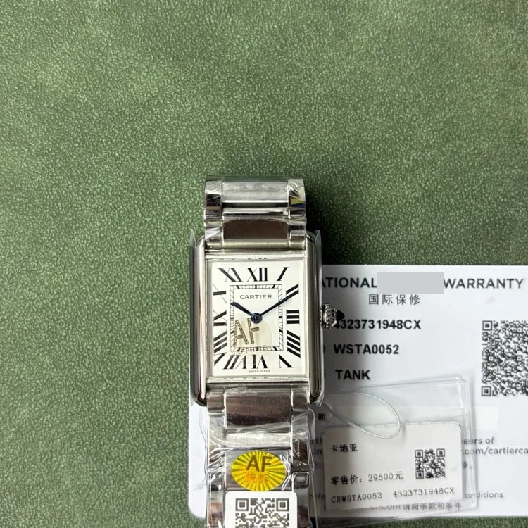 Cartier AF Tank must Medium 4323-731948CX