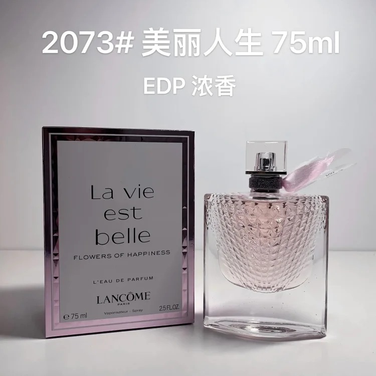 DX241 Formal Perfume Beautiful Life Miracle Midnight Rose Fresh and Elegant