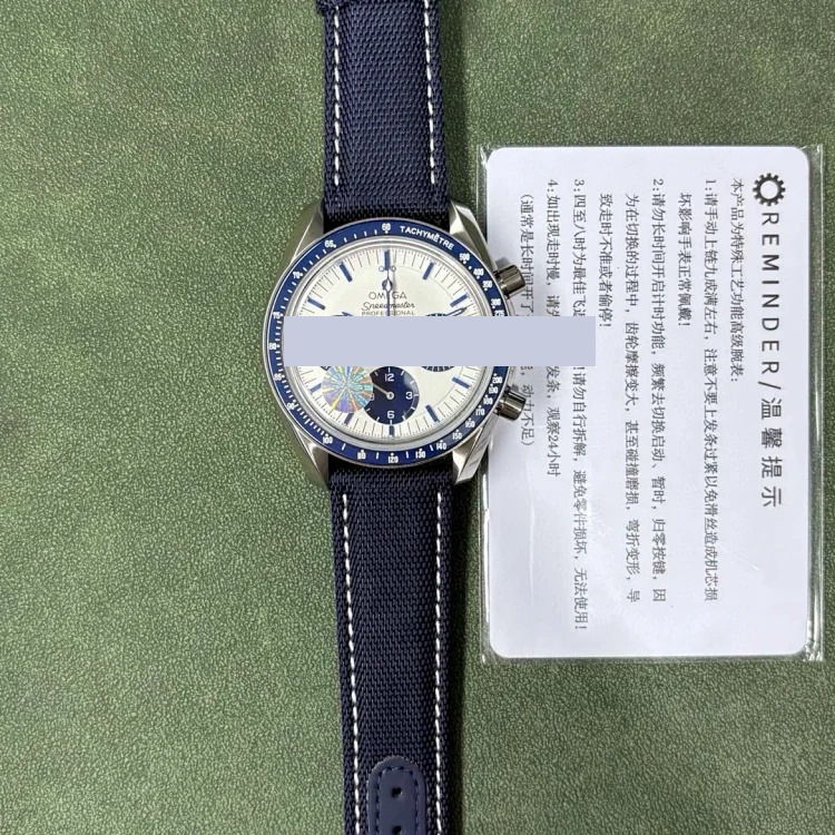 Louis Vuitton OSF Snoopy manual machine