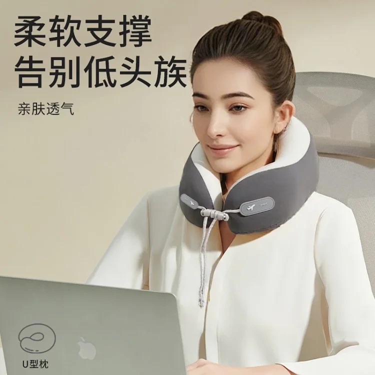 Memory foam U-shaped pillow, office nap neck pillow, ice silk neck pillow, travel portable, stowable airplane neck pillow