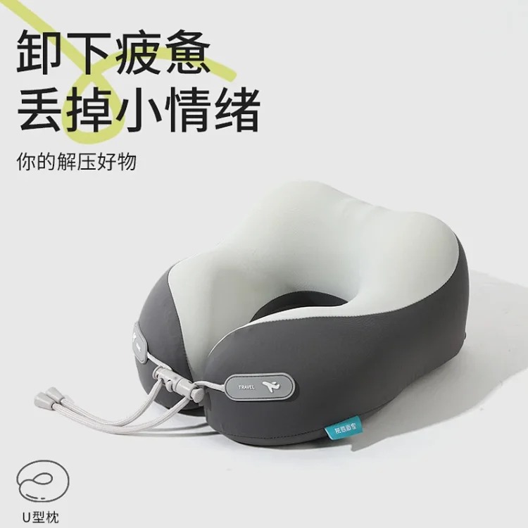Memory foam U-shaped pillow, office nap neck pillow, ice silk neck pillow, travel portable, stowable airplane neck pillow