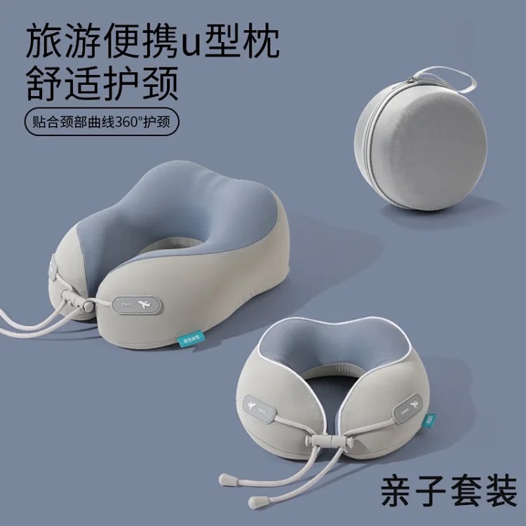 Memory foam U-shaped pillow, office nap neck pillow, ice silk neck pillow, travel portable, stowable airplane neck pillow