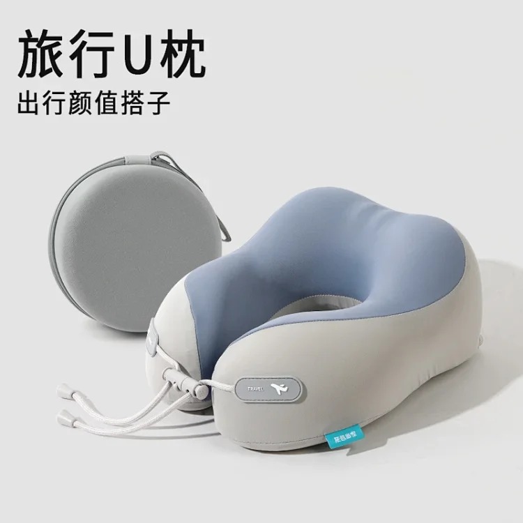 Memory foam U-shaped pillow, office nap neck pillow, ice silk neck pillow, travel portable, stowable airplane neck pillow