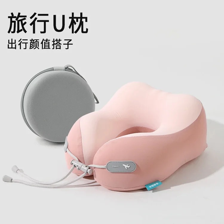 Memory foam U-shaped pillow, office nap neck pillow, ice silk neck pillow, travel portable, stowable airplane neck pillow