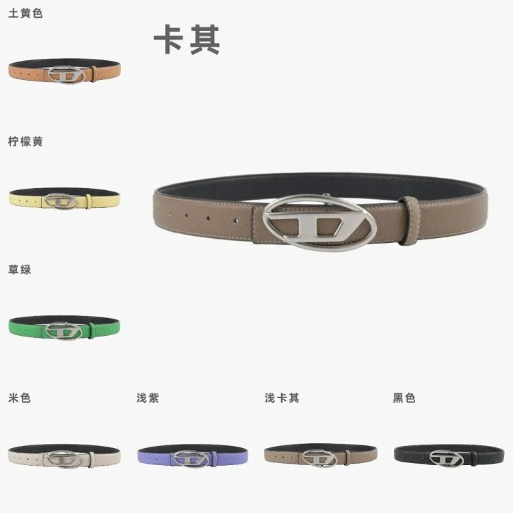 Fashionable and versatile belt 04