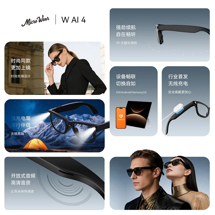 Strong light flashlight, smart glasses, original factory direct transmission, Bluetooth call translation, listening to music, large model, cross-border sales
