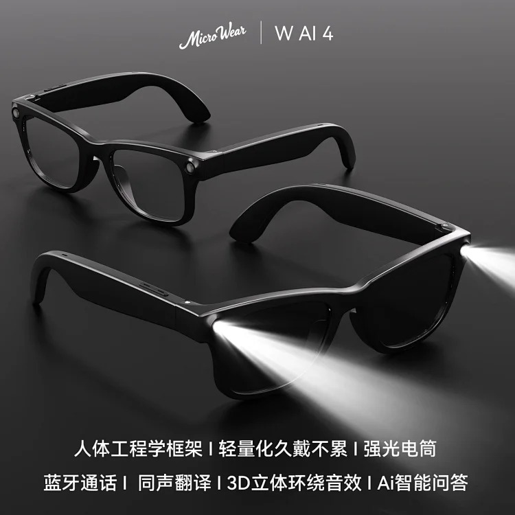 Strong light flashlight, smart glasses, original factory direct transmission, Bluetooth call translation, listening to music, large model, cross-border sales