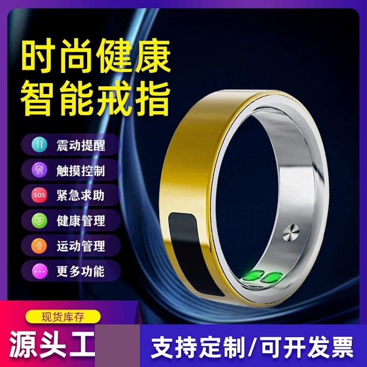 Cross-border smart ring blood oxygen heart rate HRV sleep calories SOS mood management smart Bluetooth ring