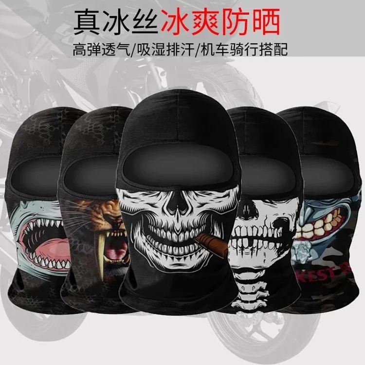Headgear motorcycle sun protection motorcycle ice silk windproof skull mask for men and women breathable and sweat-wicking full face neck scarf hood
