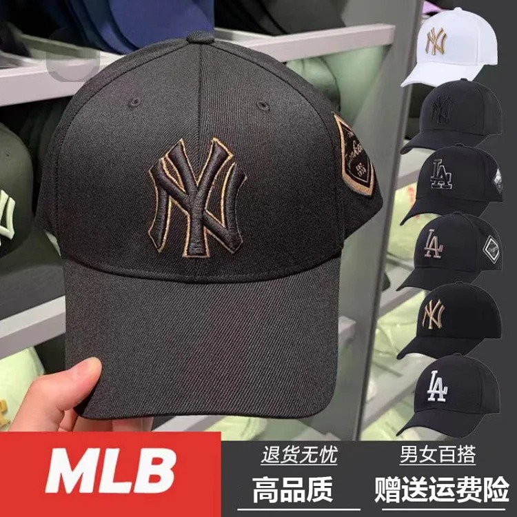 Mlb hat men and women 2026 new ny hard top baseball cap big head circumference sun hat la peaked cap large brim