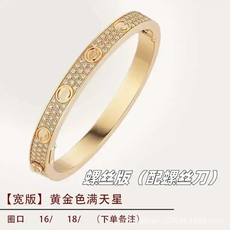 High of classic fashionable men's and women's bracelets plated with 18k gold, light luxury and non-fading couple bracelets