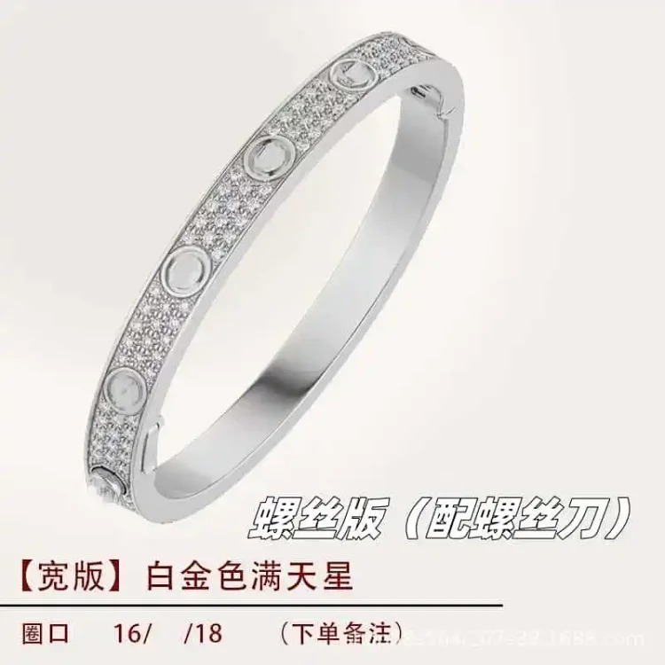 High of classic fashionable men's and women's bracelets plated with 18k gold, light luxury and non-fading couple bracelets