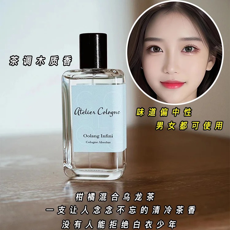 Perfume Cabernet Orange Light Infinite Oolong Cedar Love Grapefruit Paradise Unisex Fragrance