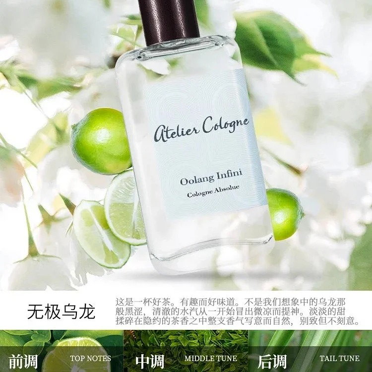 Perfume Cabernet Orange Light Infinite Oolong Cedar Love Grapefruit Paradise Unisex Fragrance