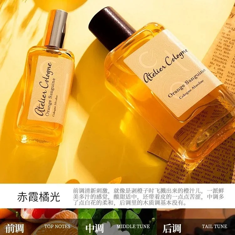 Perfume Cabernet Orange Light Infinite Oolong Cedar Love Grapefruit Paradise Unisex Fragrance